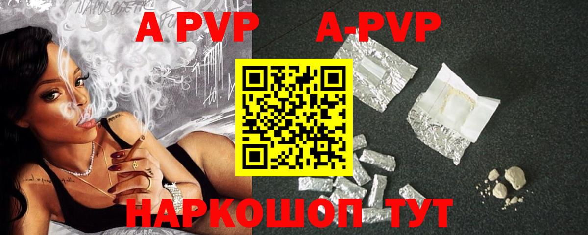 Alfa_PVP СК Елабуга