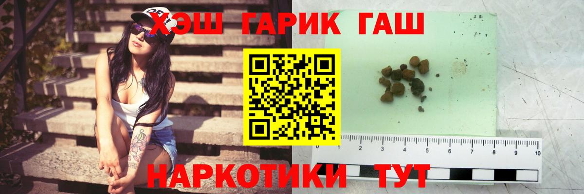 Елабуга  ГАШИШ Cannabis  ГАШ Cannabis  что такое   Вход с VPN 