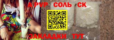 дмт Кандалакша