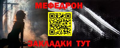 дмт Кандалакша