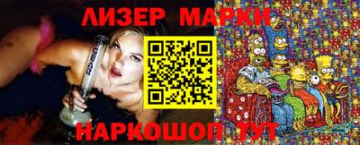 дмт Кандалакша