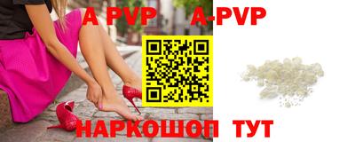 дурь Канаш