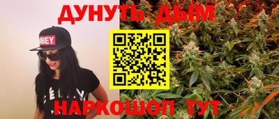 дурь Канаш