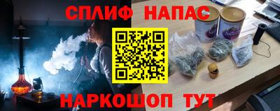 гашиш Камышлов