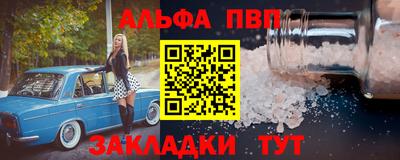 дурь Канаш
