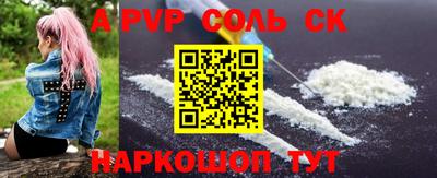дурь Канаш