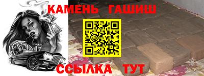 гашиш Камышлов