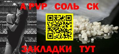 дурь Канаш