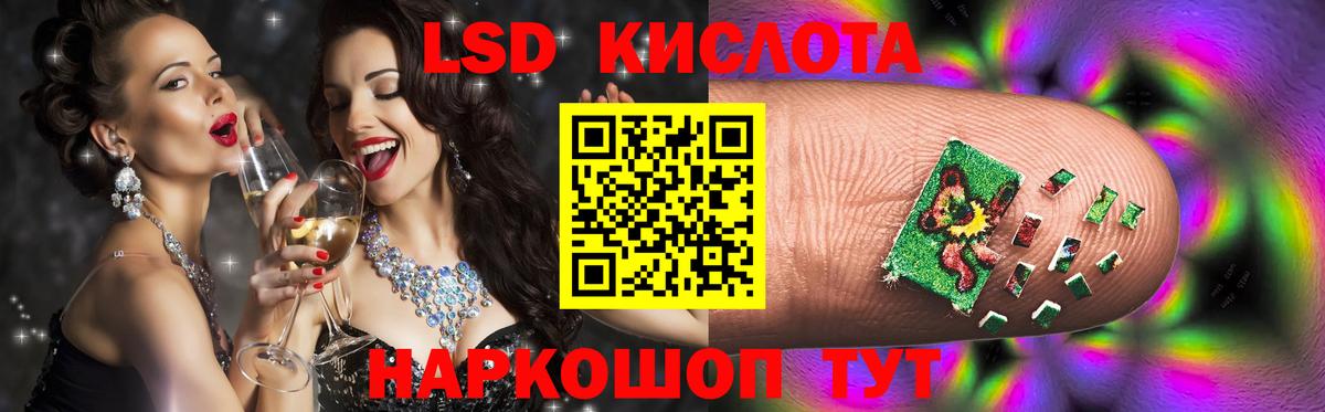 ЛСД экстази кислота  Вход с VPN  Елабуга  Лсд 25 экстази  ЛСД экстази ecstasy 