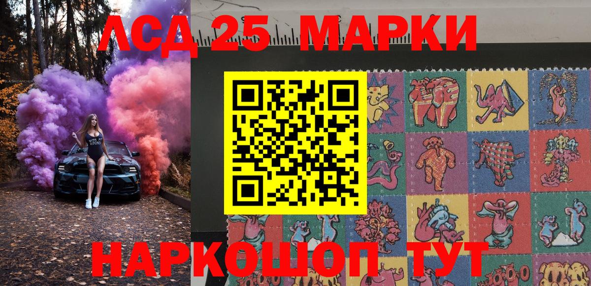 Марки N-bome  Марки NBOMe 1500мкг  Вход с VPN  Елабуга 