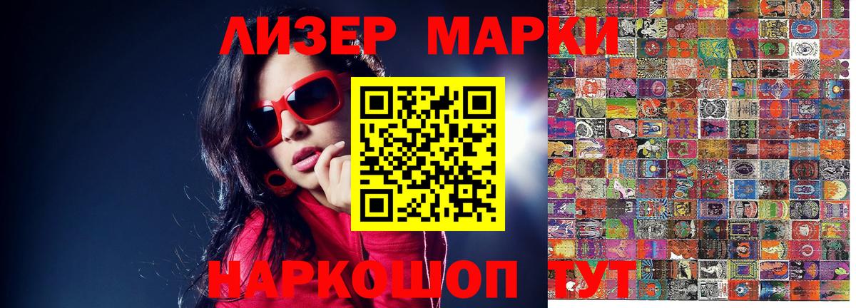 Мефедрон Елабуга