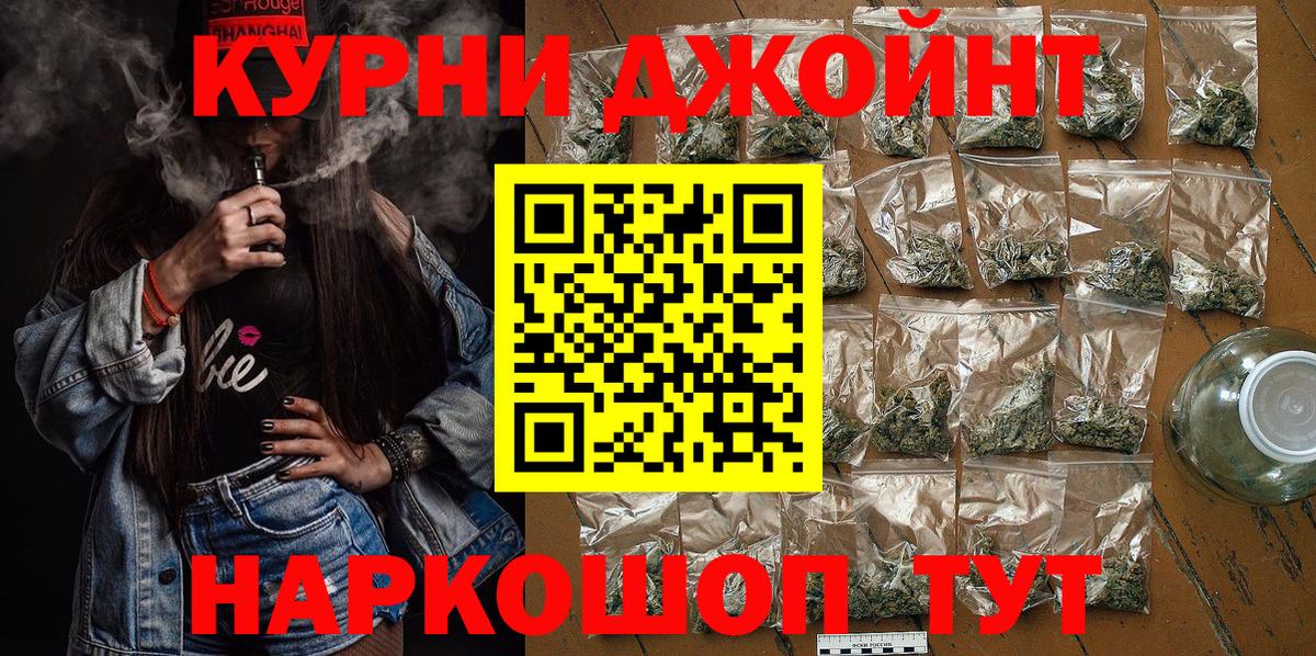 Шишки марихуана LSD WEED  Вход с VPN  Канабис сатива  Шишки марихуана марихуана  Елабуга 