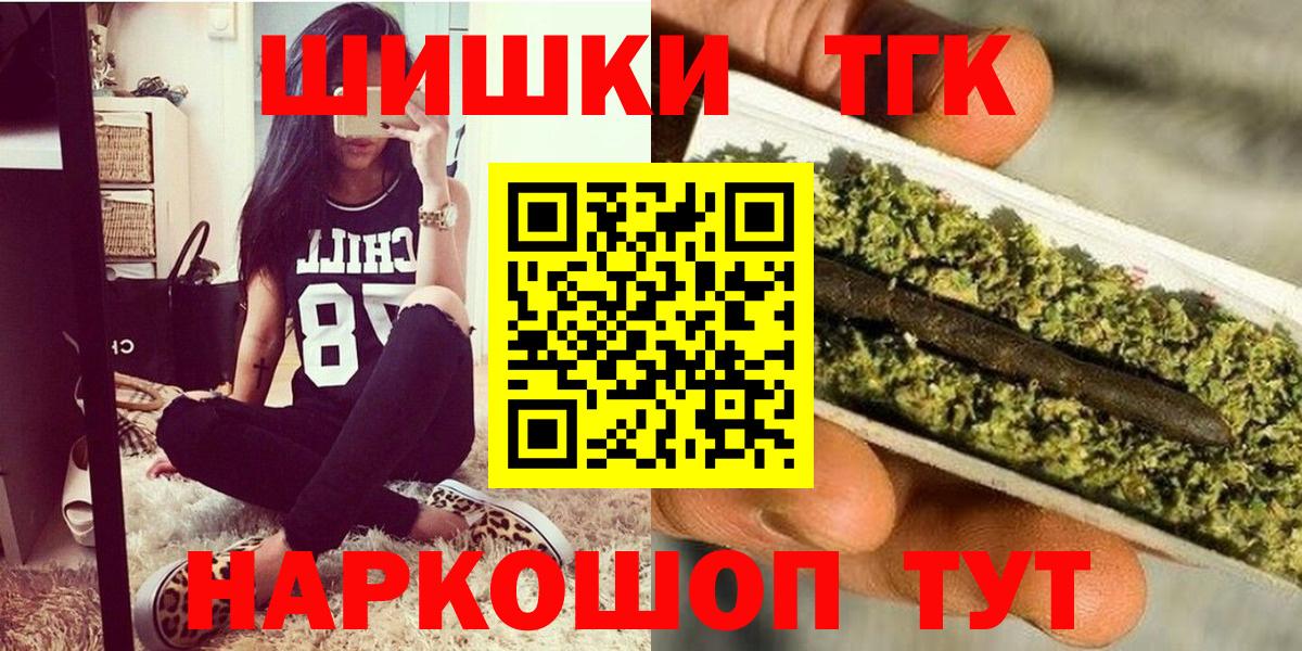 Бошки Шишки марихуана Елабуга
